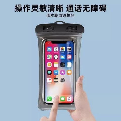 Mobile Bag (100% Waterproof)