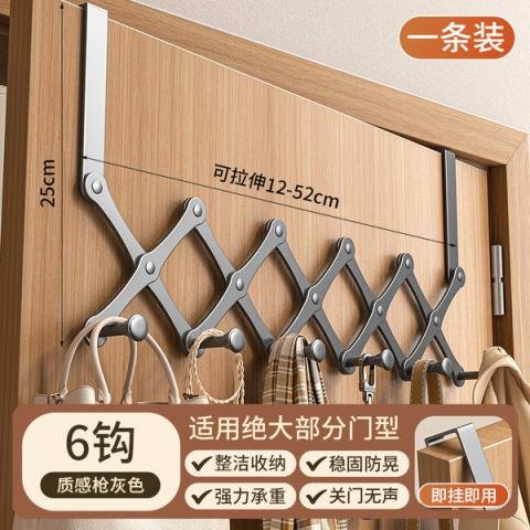 Foldable Stainless Steel Door Hanger
