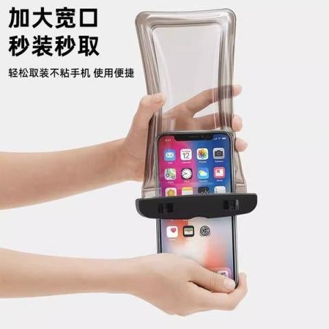 Mobile Bag (100% Waterproof)